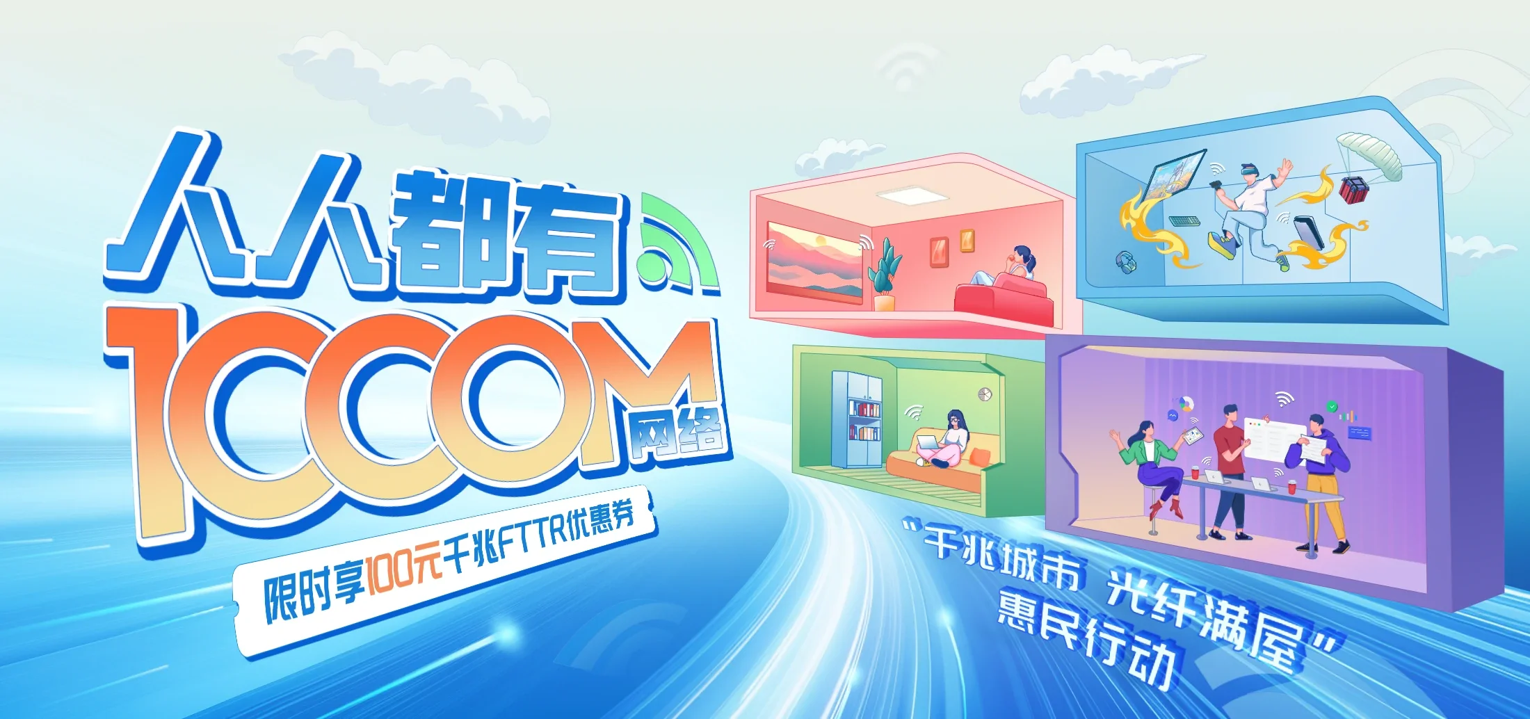 中国电信 扬中市电信宽带 宽带套餐